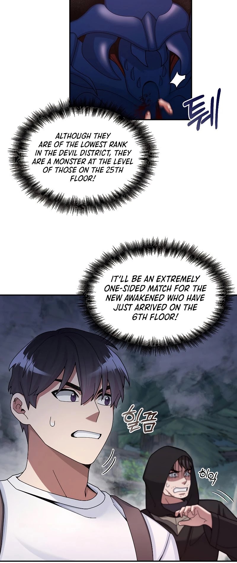 The Newbie is Too Strong Chapter 22 page 30 - Chapter 22