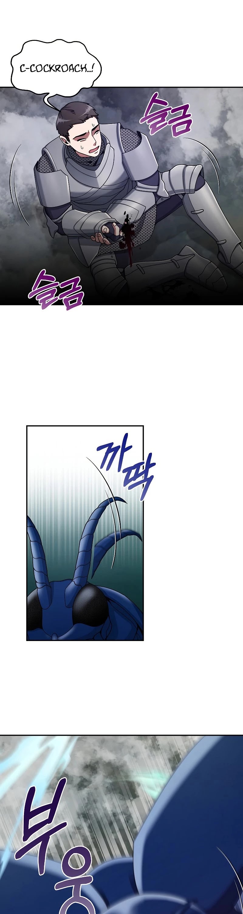The Newbie is Too Strong Chapter 22 page 32 - Chapter 22