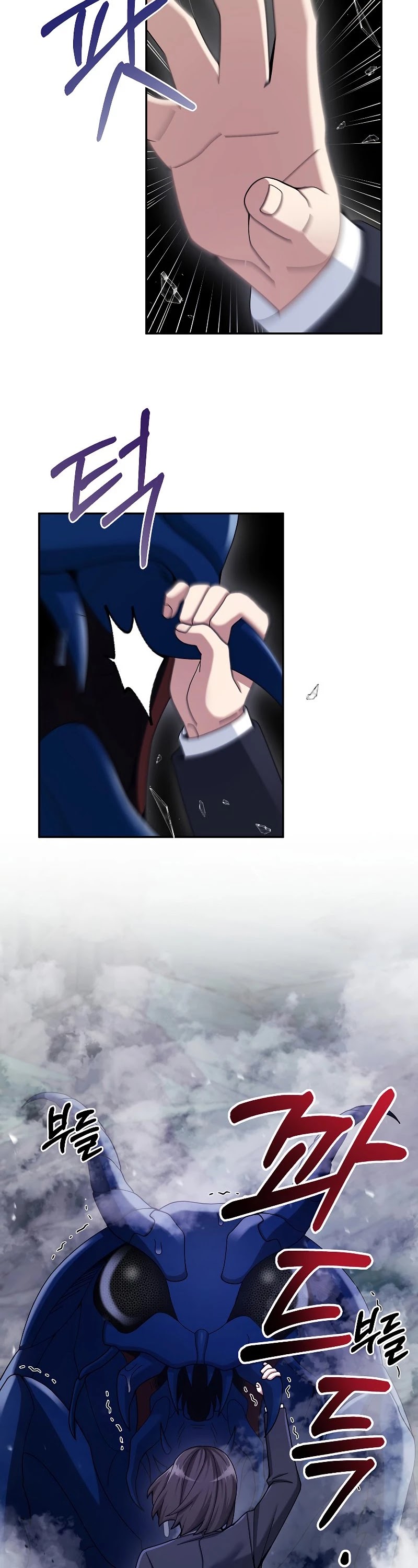 The Newbie is Too Strong Chapter 22 page 35 - Chapter 22