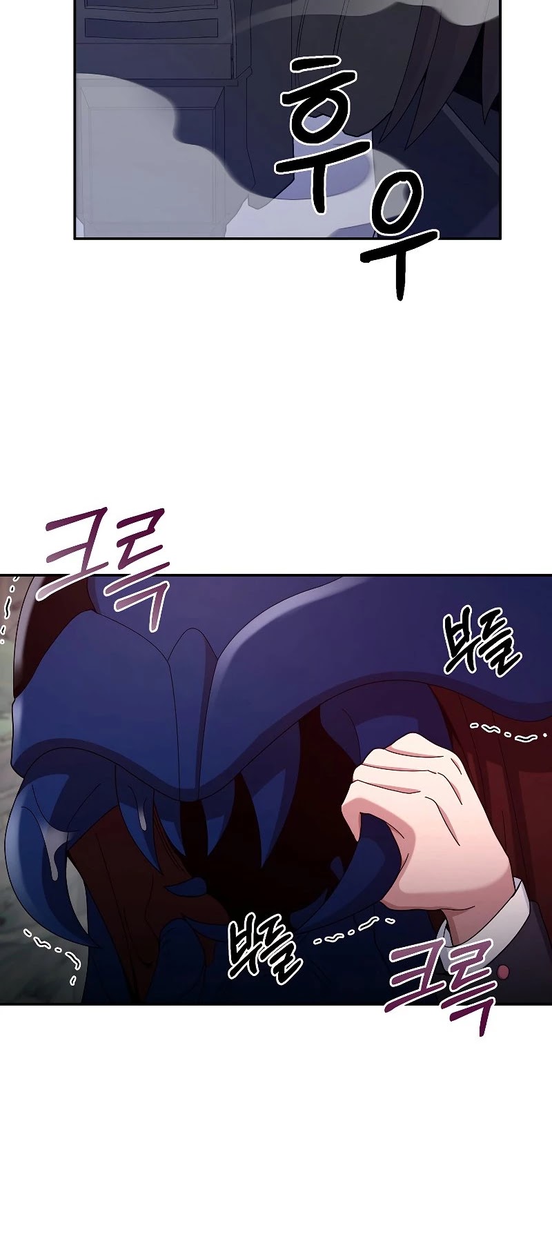 The Newbie is Too Strong Chapter 22 page 37 - Chapter 22