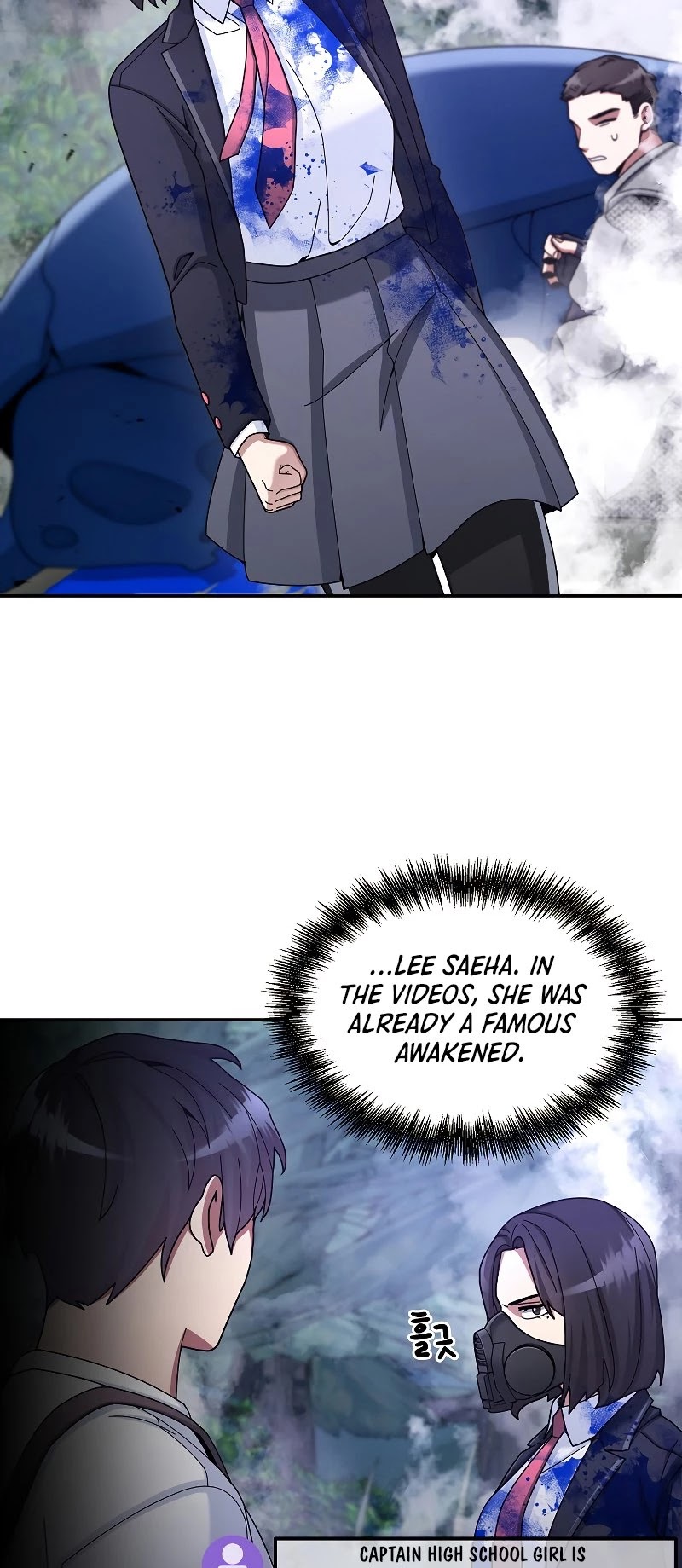 The Newbie is Too Strong Chapter 22 page 42 - Chapter 22