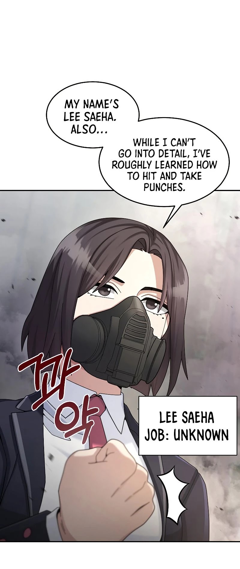The Newbie is Too Strong Chapter 22 page 7 - Chapter 22
