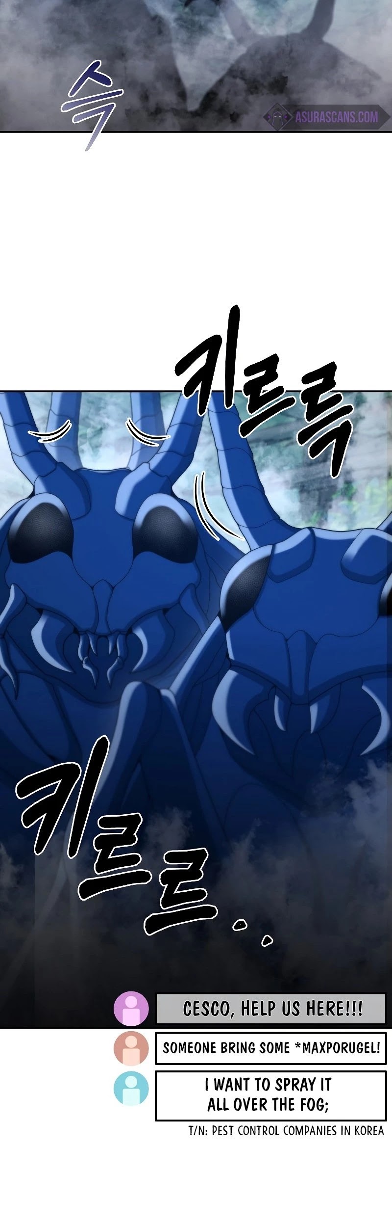 The Newbie is Too Strong Chapter 23 page 16 - Chapter 23