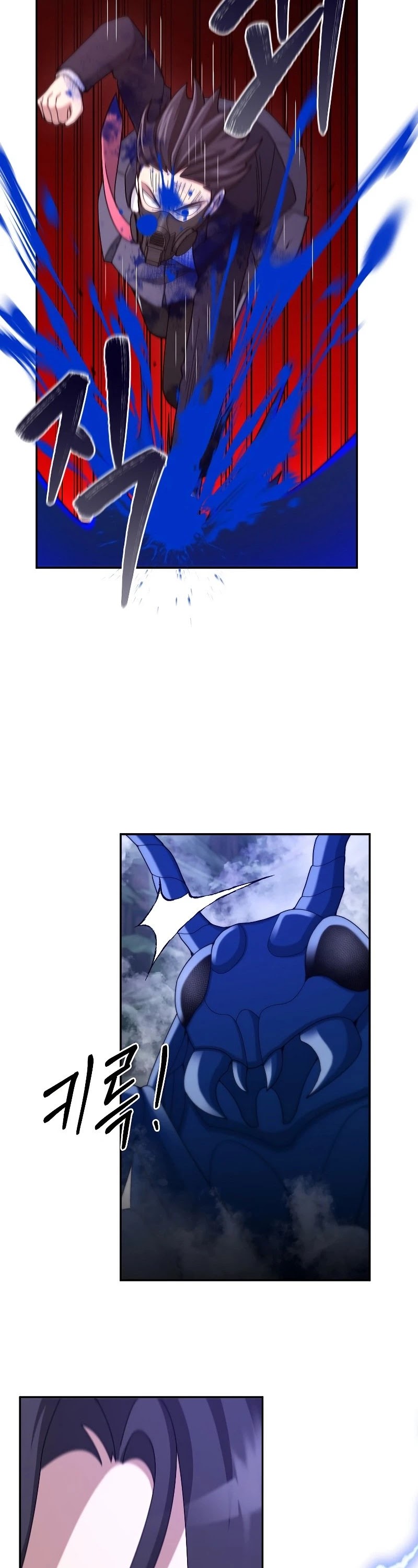 The Newbie is Too Strong Chapter 23 page 19 - Chapter 23