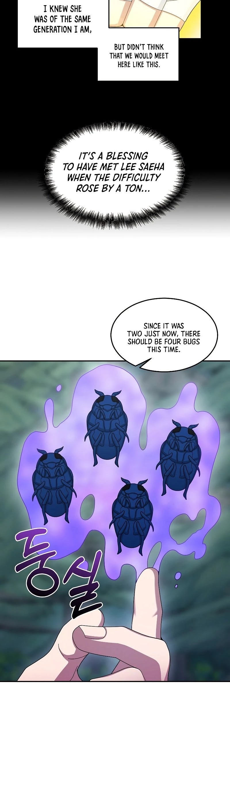 The Newbie is Too Strong Chapter 23 page 24 - Chapter 23