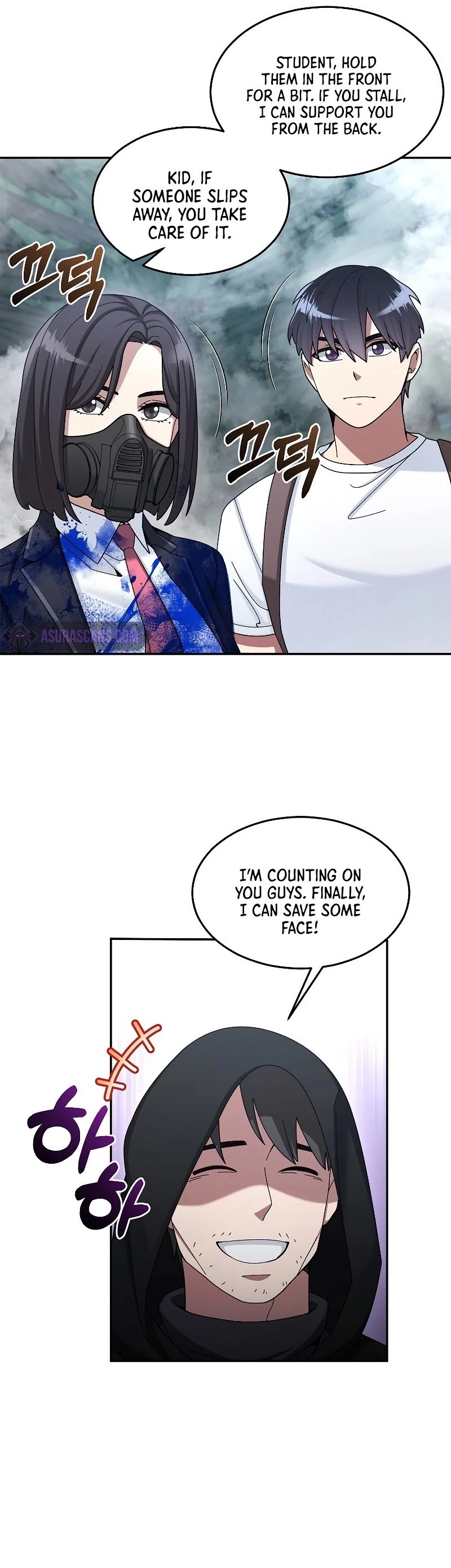 The Newbie is Too Strong Chapter 23 page 25 - Chapter 23