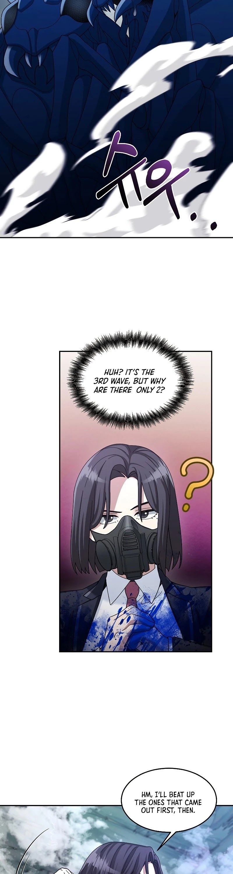 The Newbie is Too Strong Chapter 23 page 27 - Chapter 23