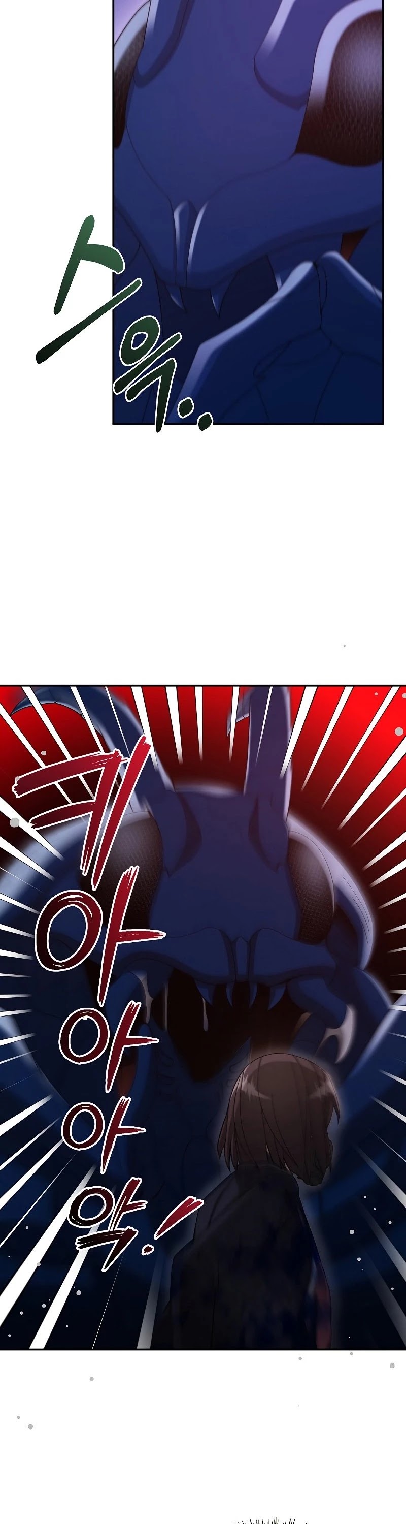 The Newbie is Too Strong Chapter 23 page 39 - Chapter 23