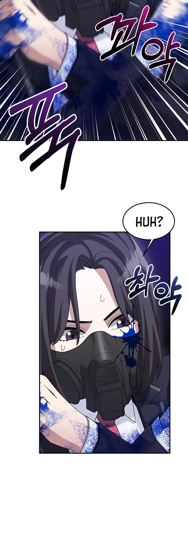 The Newbie is Too Strong Chapter 23 page 41 - Chapter 23