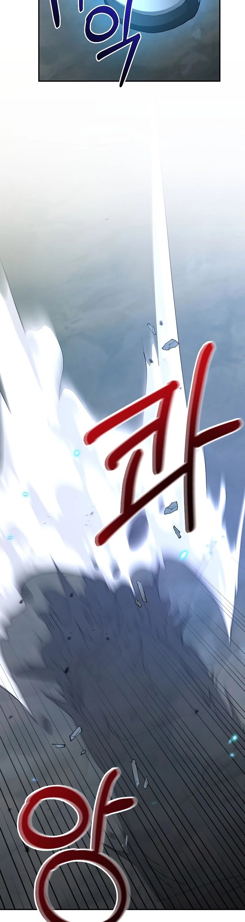 The Newbie is Too Strong Chapter 24 page 11 - Chapter 24