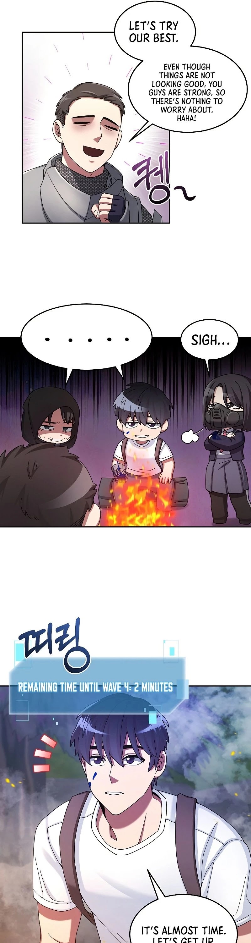 The Newbie is Too Strong Chapter 24 page 19 - Chapter 24