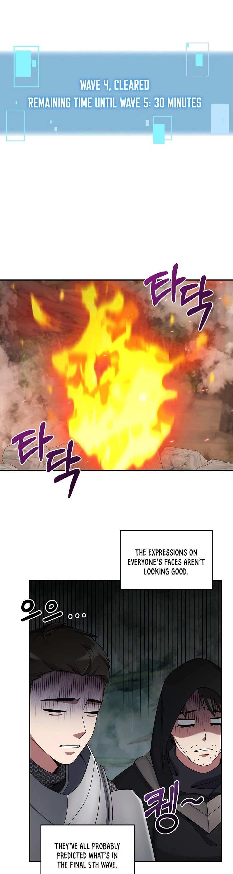 The Newbie is Too Strong Chapter 24 page 25 - Chapter 24