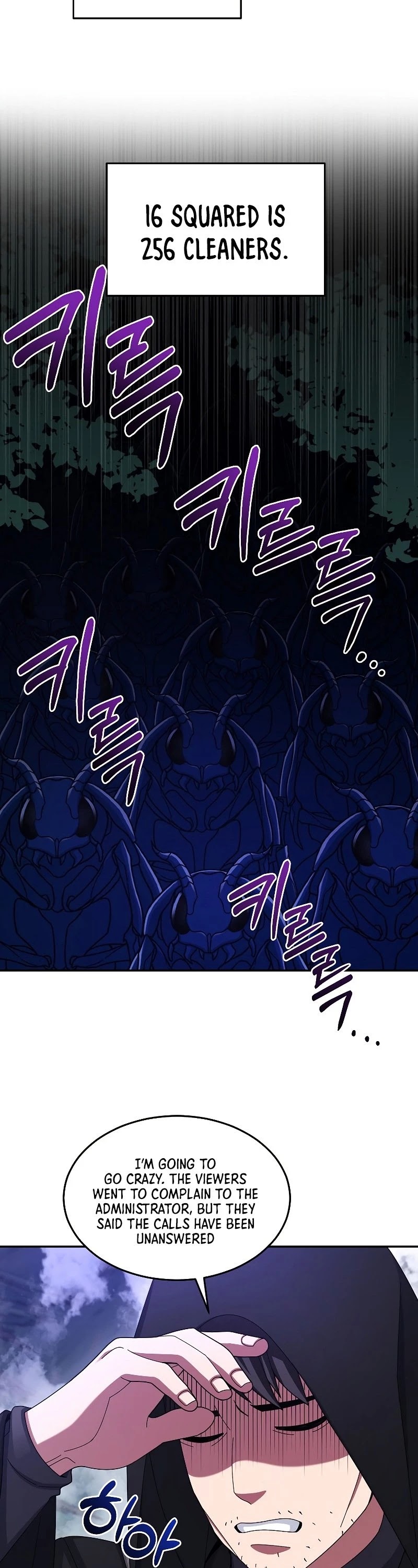 The Newbie is Too Strong Chapter 24 page 26 - Chapter 24