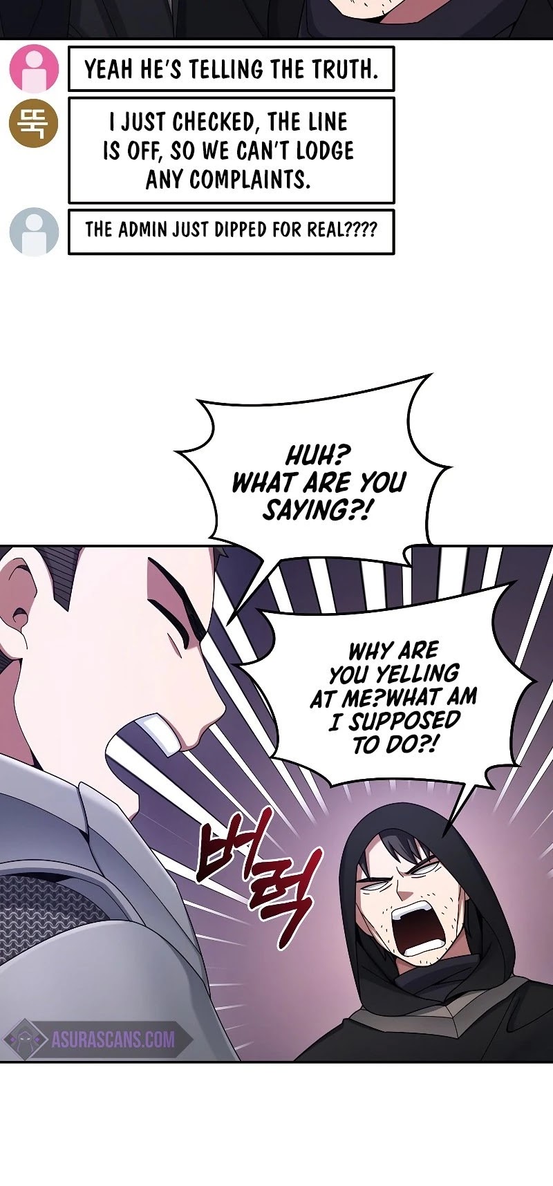 The Newbie is Too Strong Chapter 24 page 27 - Chapter 24