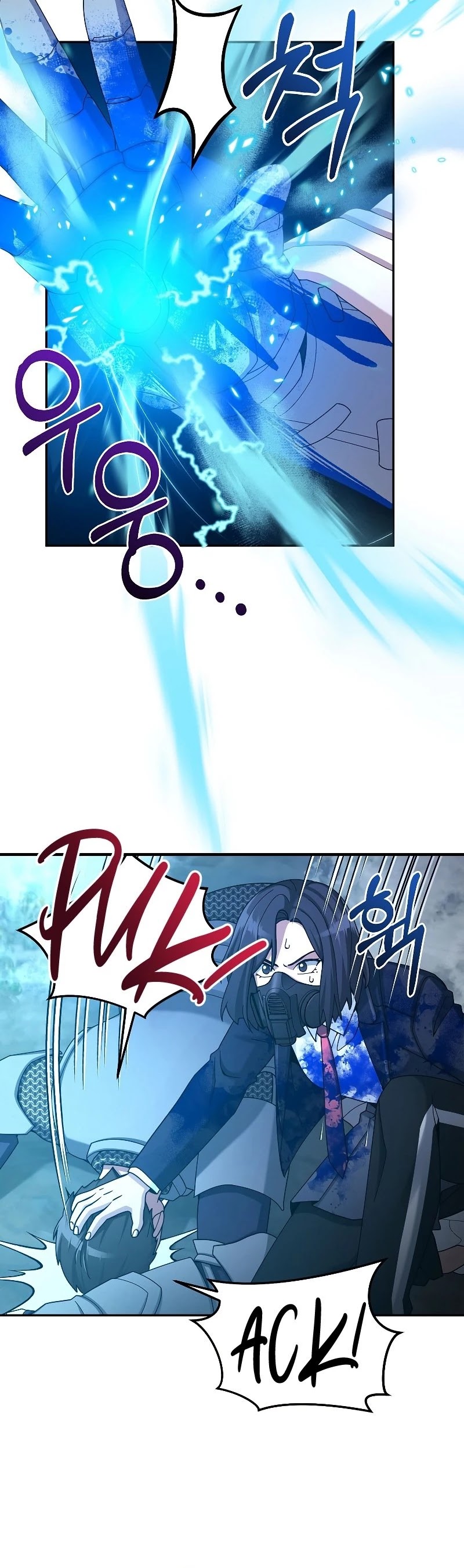 The Newbie is Too Strong Chapter 24 page 32 - Chapter 24