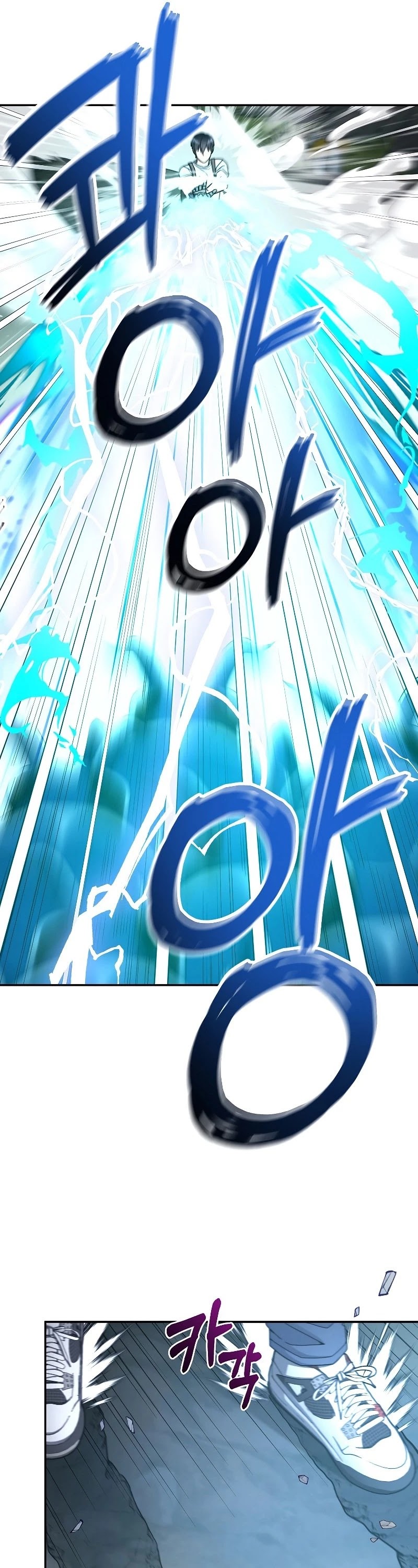The Newbie is Too Strong Chapter 24 page 33 - Chapter 24