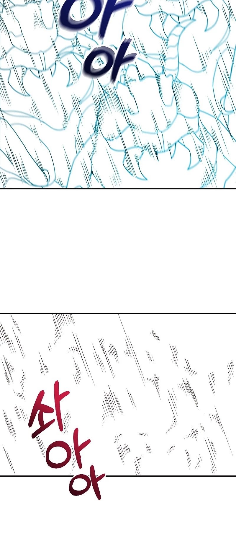 The Newbie is Too Strong Chapter 24 page 37 - Chapter 24