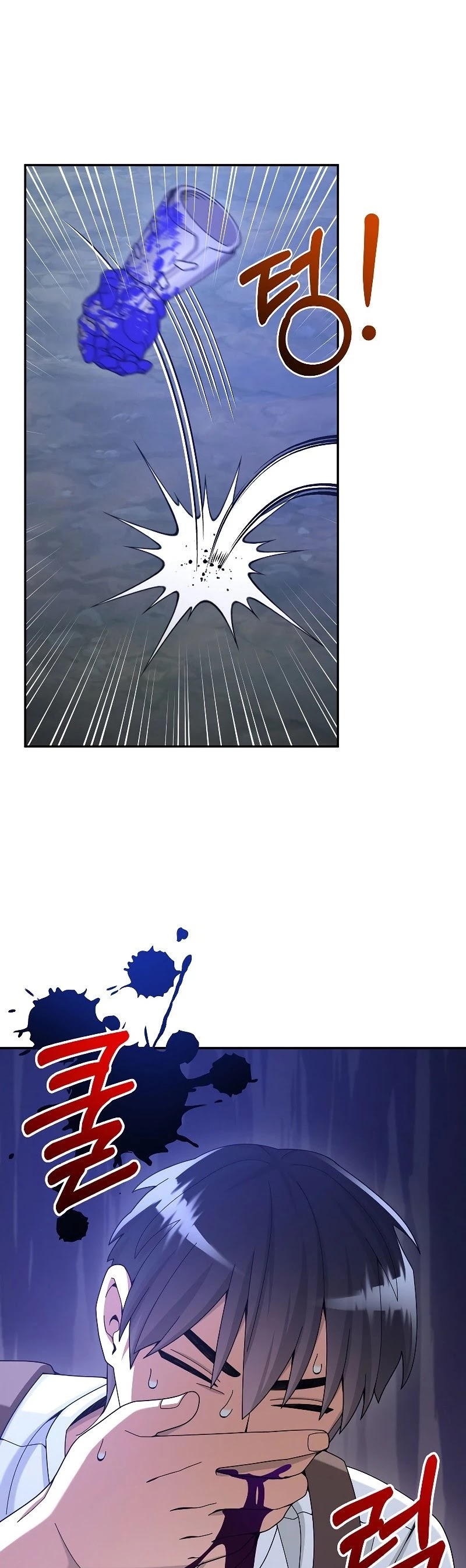 The Newbie is Too Strong Chapter 24 page 40 - Chapter 24