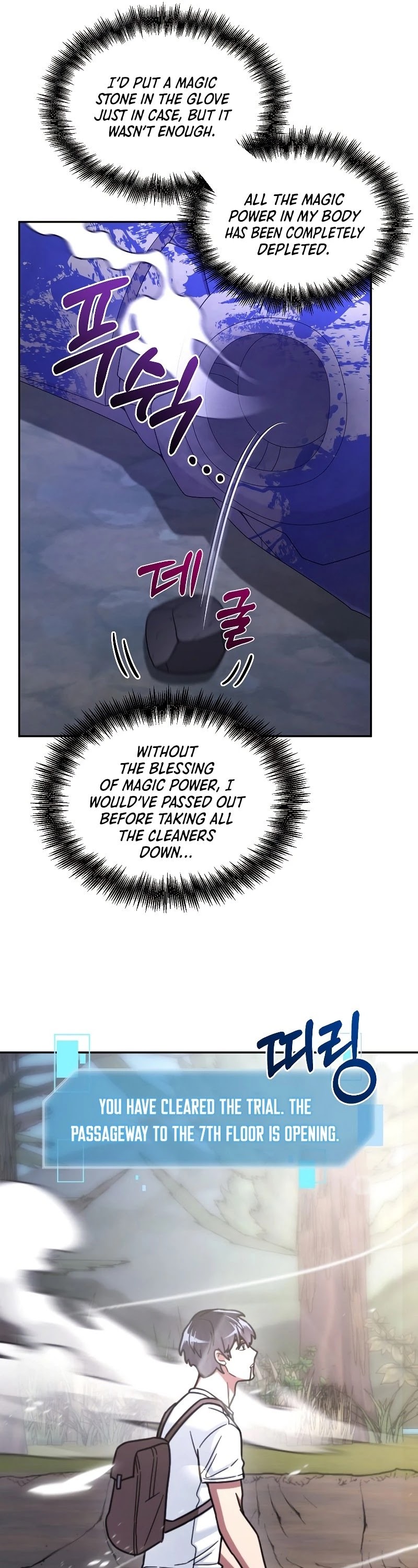 The Newbie is Too Strong Chapter 24 page 42 - Chapter 24