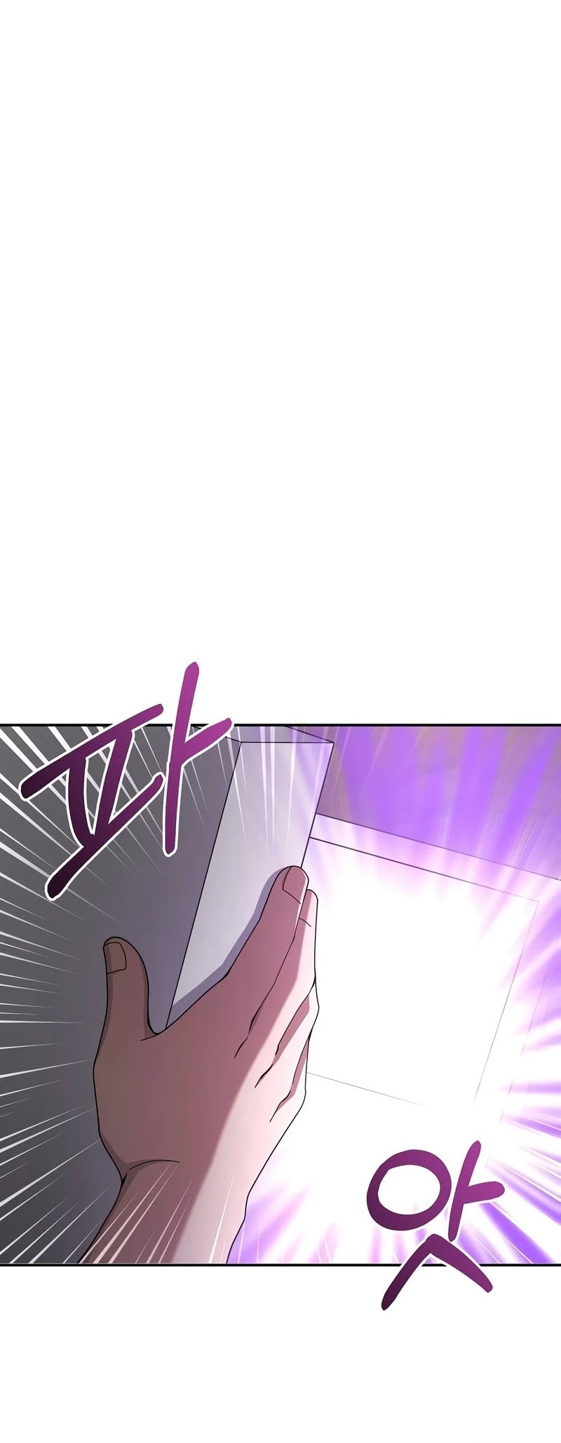 The Newbie is Too Strong Chapter 25 page 21 - Chapter 25