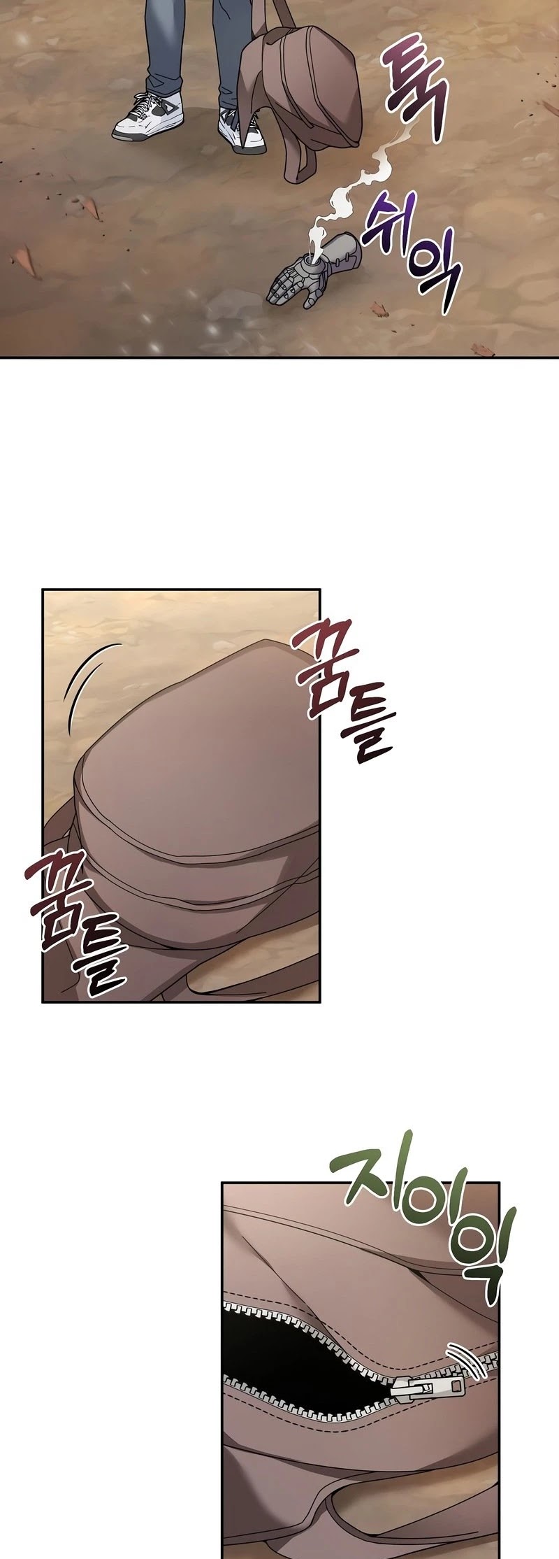 The Newbie is Too Strong Chapter 25 page 30 - Chapter 25
