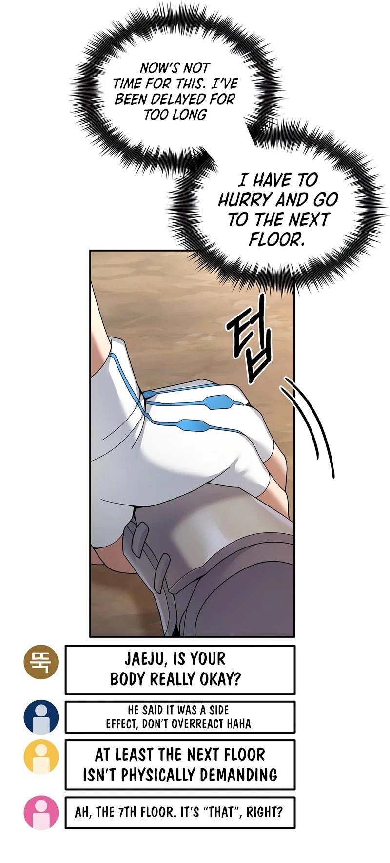 The Newbie is Too Strong Chapter 25 page 40 - Chapter 25