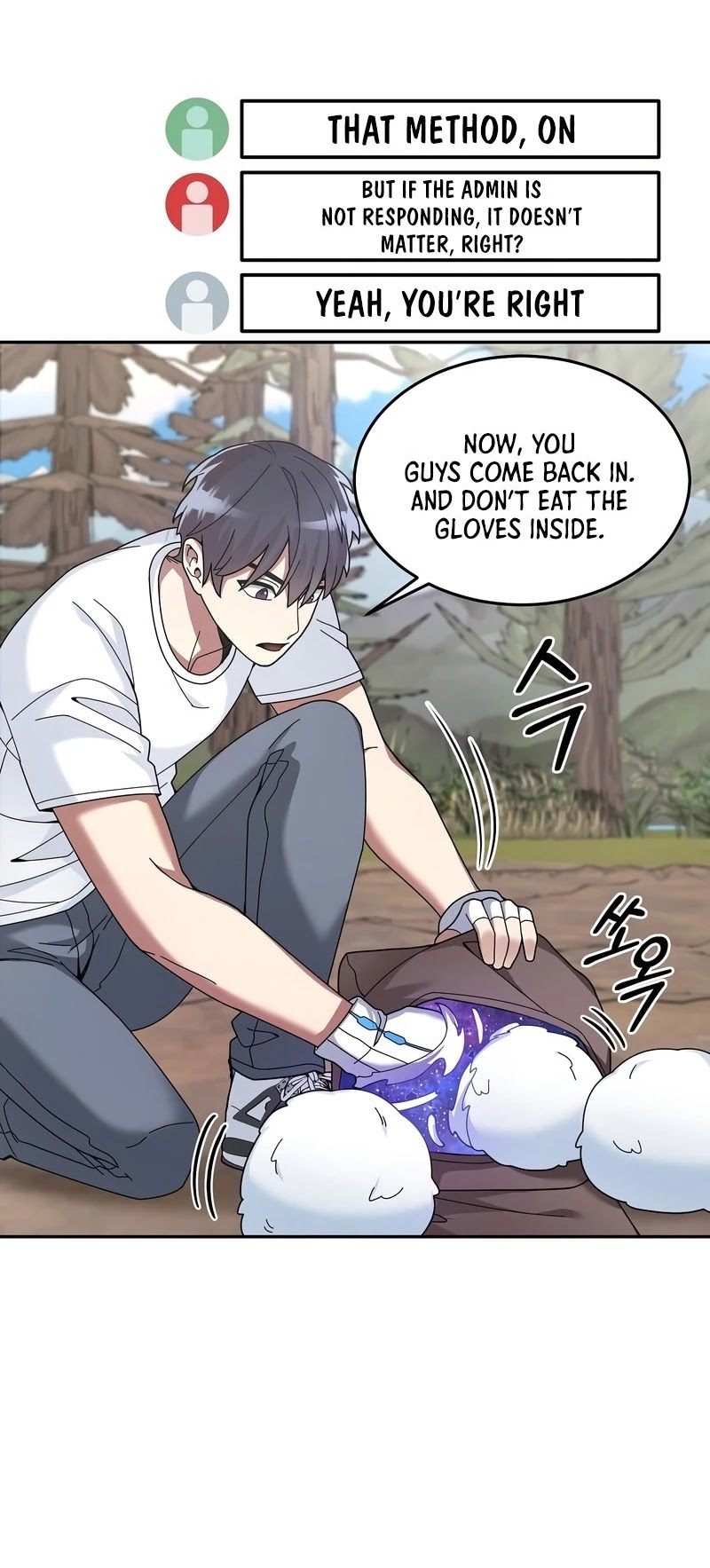 The Newbie is Too Strong Chapter 25 page 41 - Chapter 25
