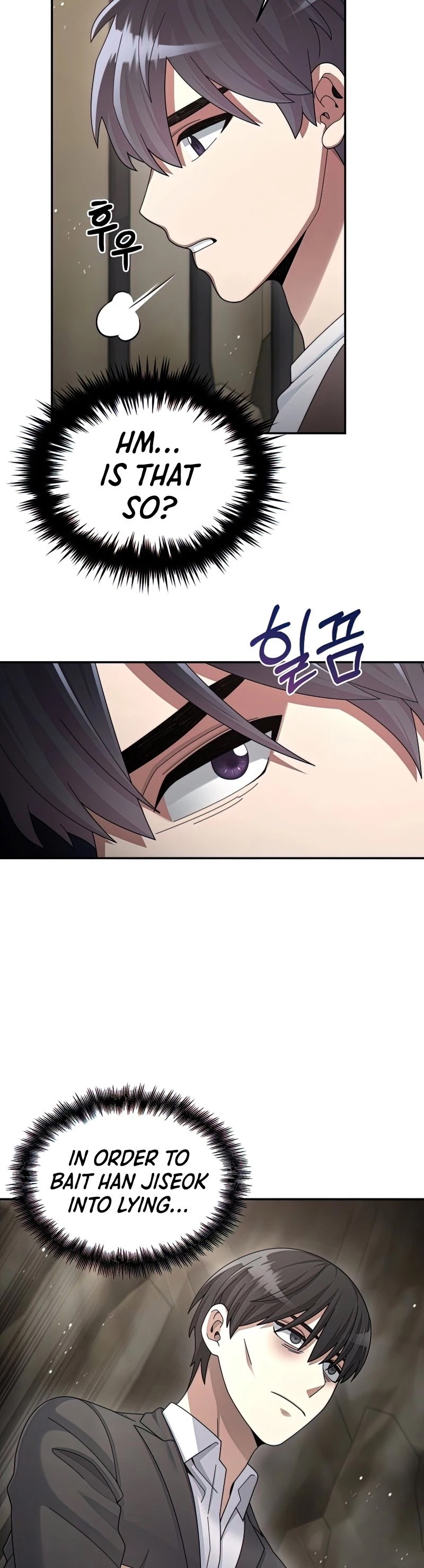 The Newbie is Too Strong Chapter 26 page 17 - Chapter 26