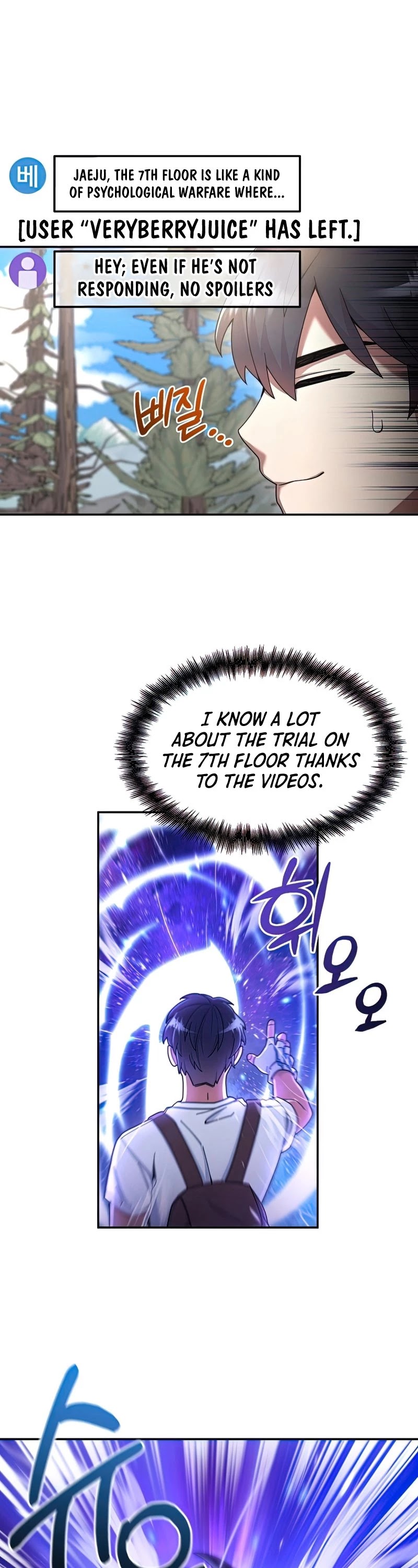 The Newbie is Too Strong Chapter 26 page 2 - Chapter 26