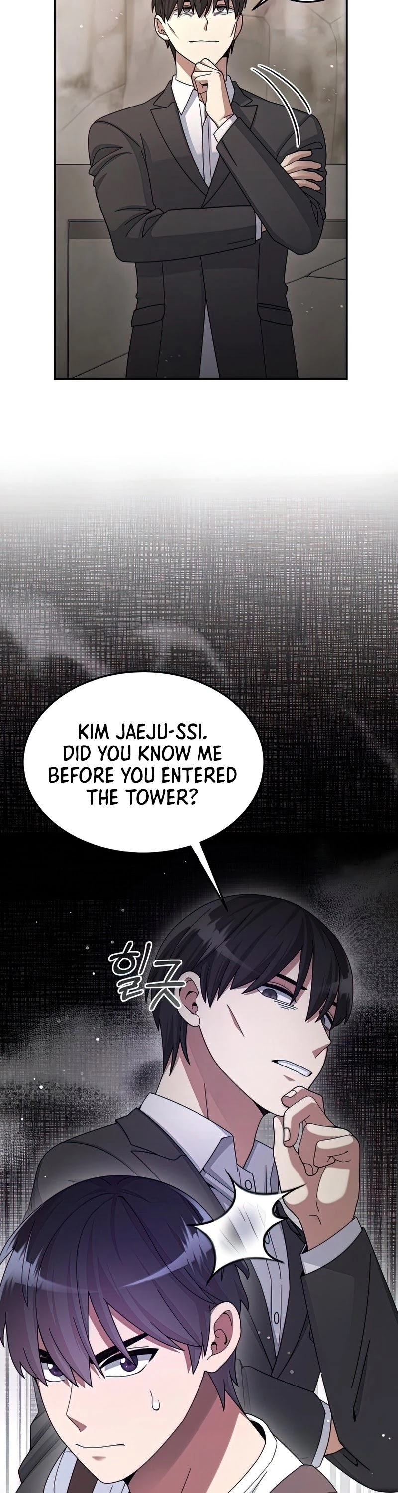 The Newbie is Too Strong Chapter 26 page 21 - Chapter 26