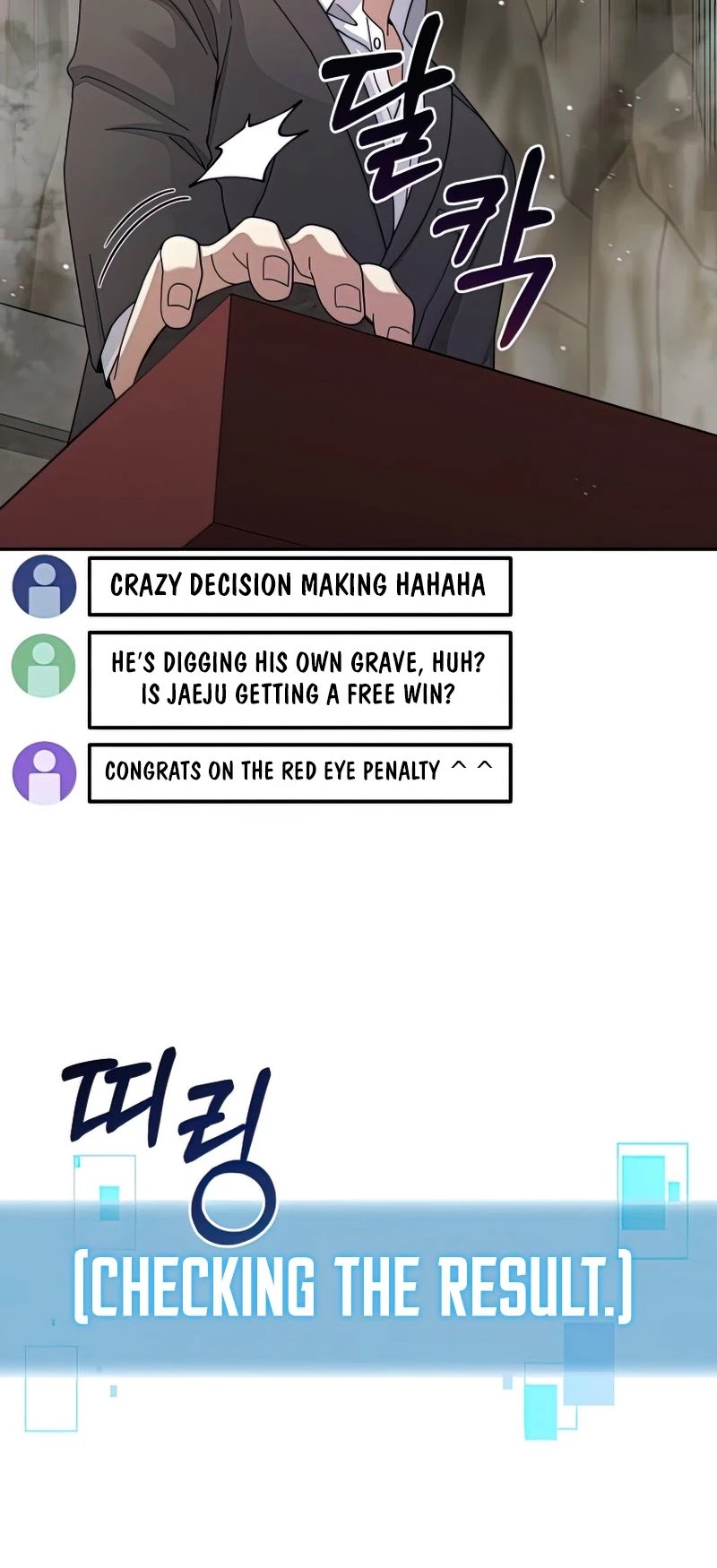 The Newbie is Too Strong Chapter 26 page 24 - Chapter 26