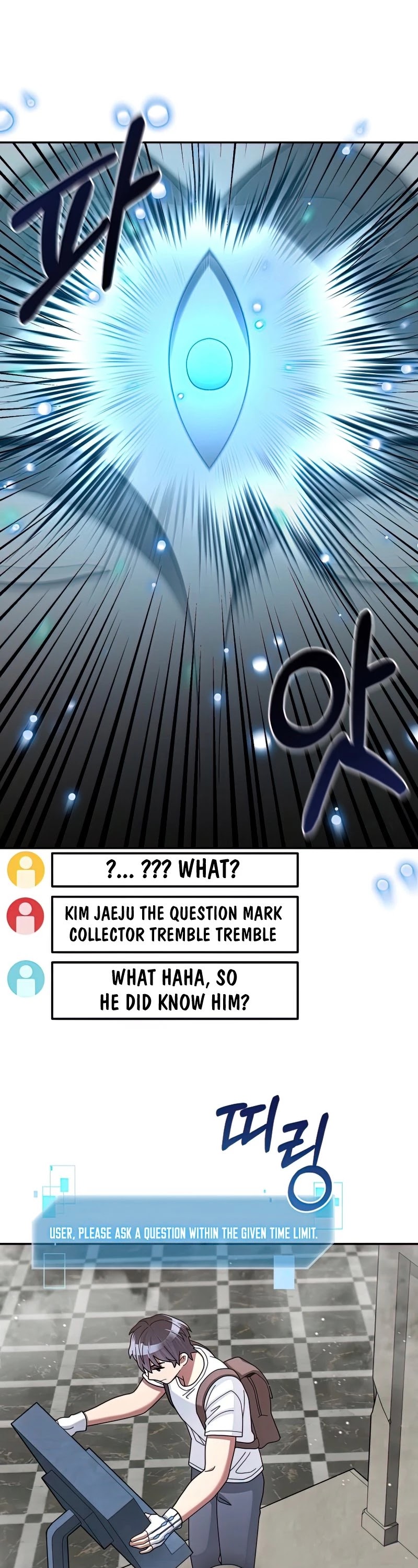The Newbie is Too Strong Chapter 26 page 25 - Chapter 26