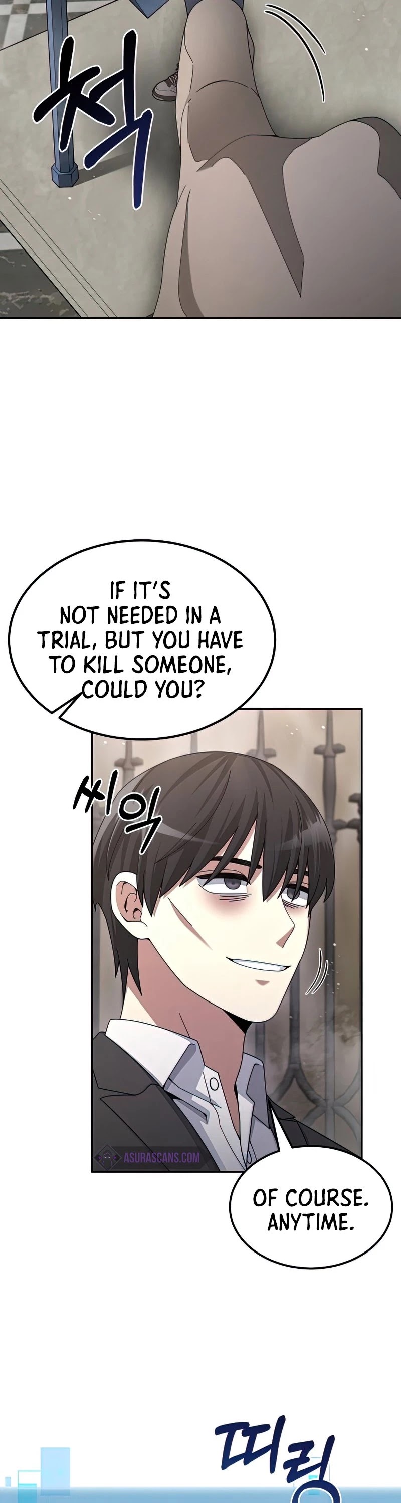 The Newbie is Too Strong Chapter 26 page 26 - Chapter 26