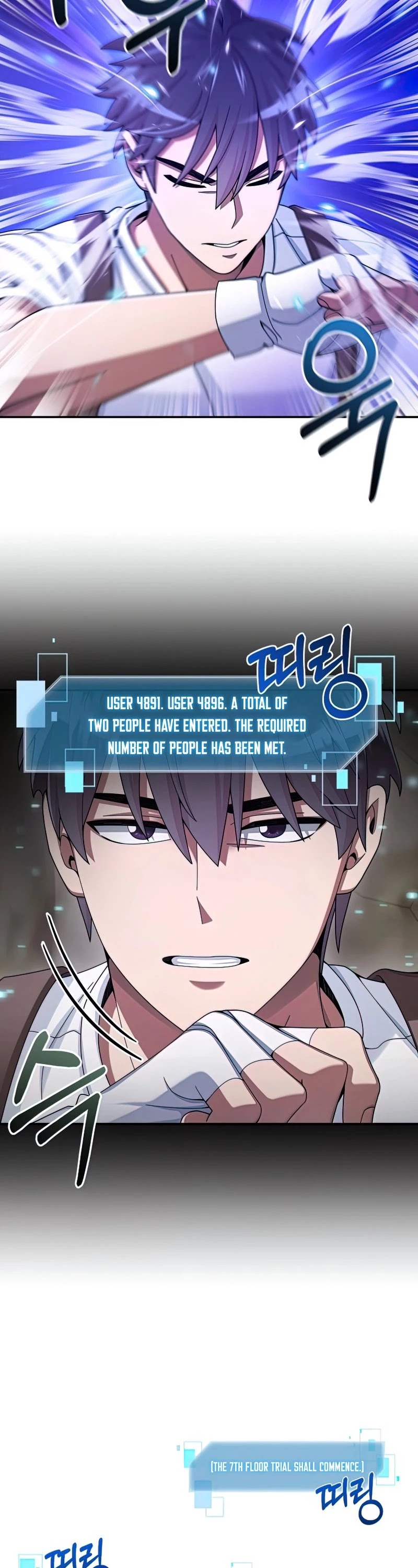 The Newbie is Too Strong Chapter 26 page 3 - Chapter 26