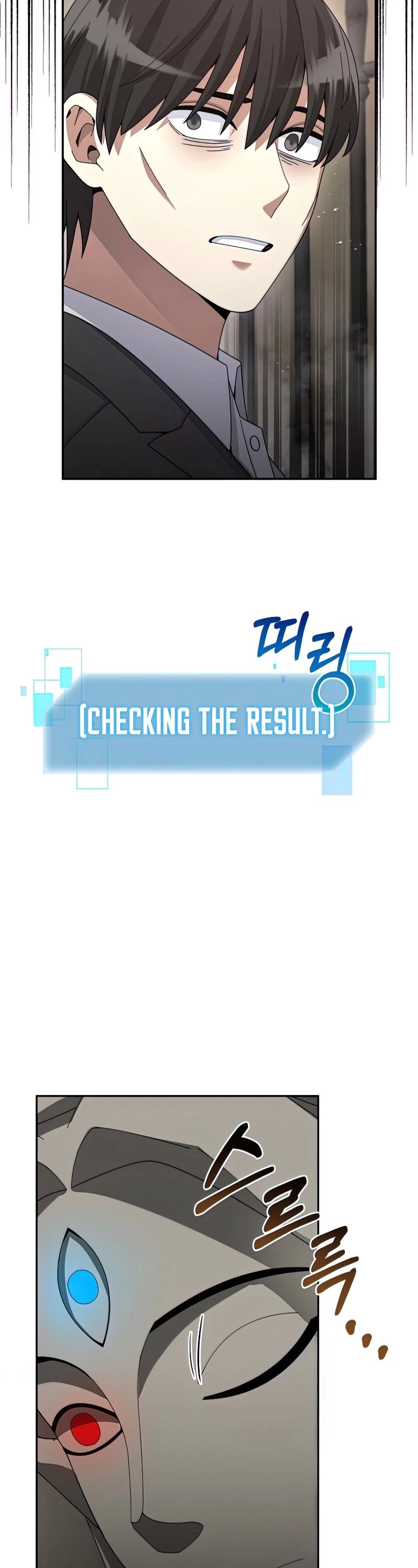 The Newbie is Too Strong Chapter 26 page 49 - Chapter 26