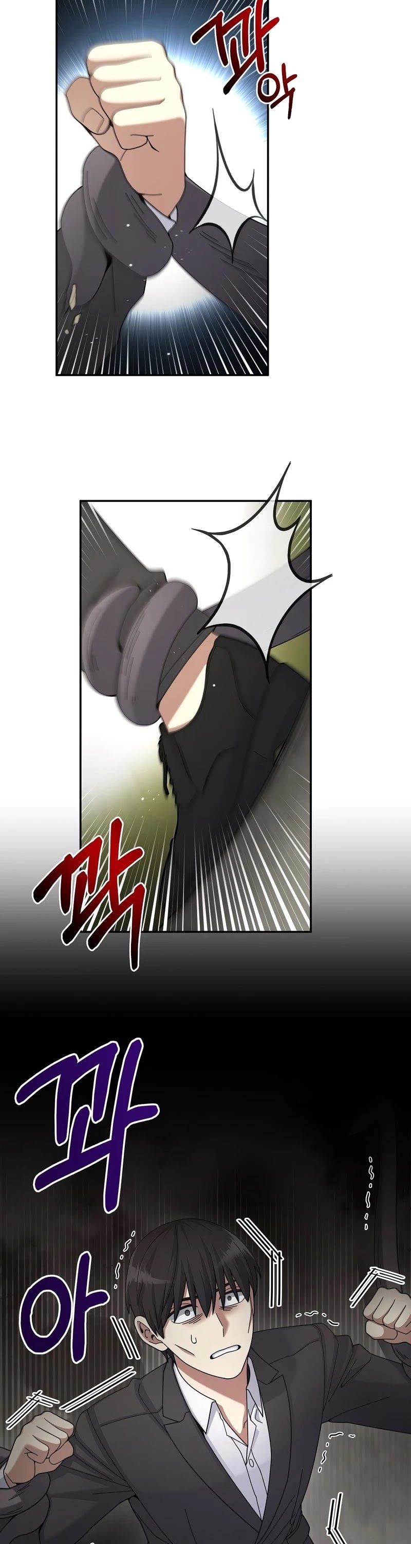 The Newbie is Too Strong Chapter 27 page 17 - Chapter 27