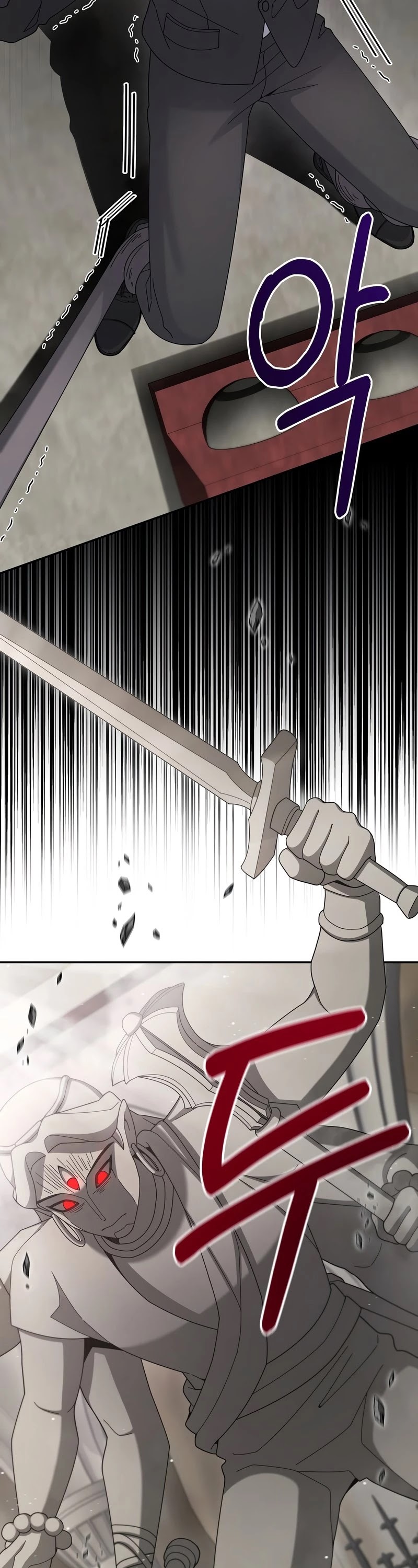 The Newbie is Too Strong Chapter 27 page 18 - Chapter 27