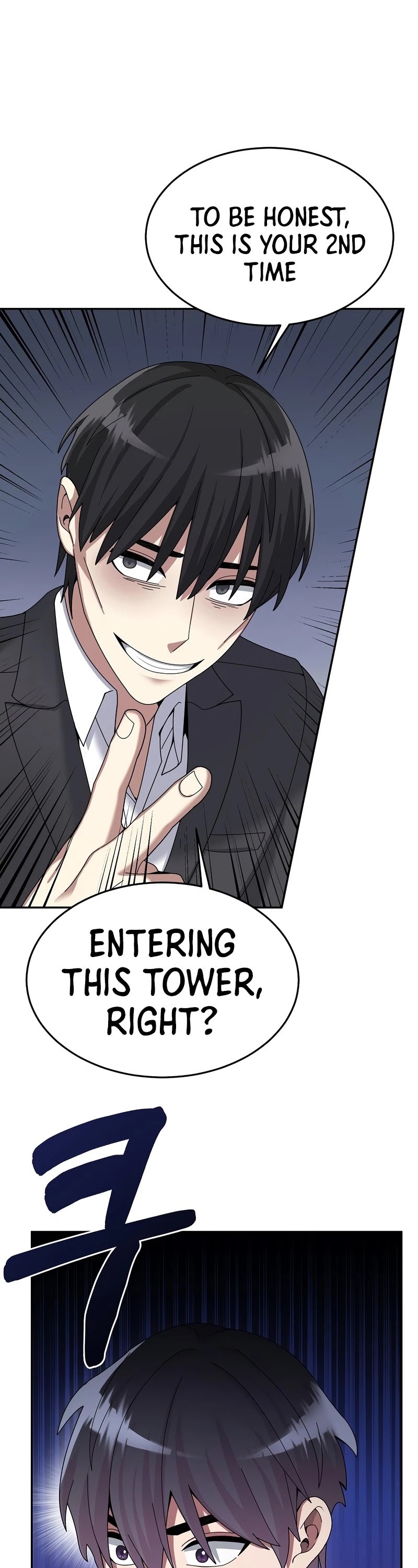 The Newbie is Too Strong Chapter 27 page 2 - Chapter 27