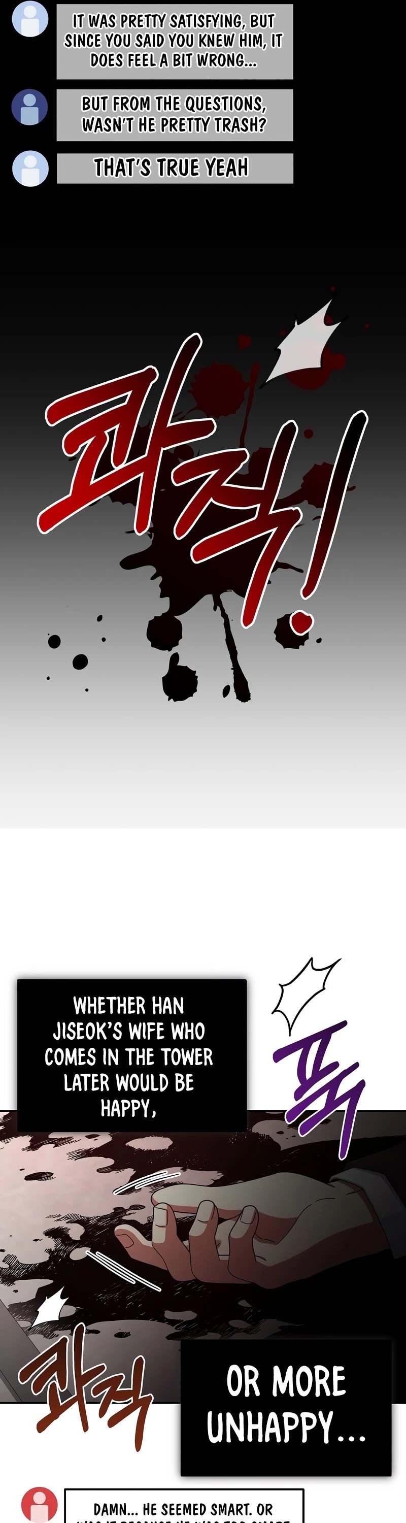 The Newbie is Too Strong Chapter 27 page 31 - Chapter 27