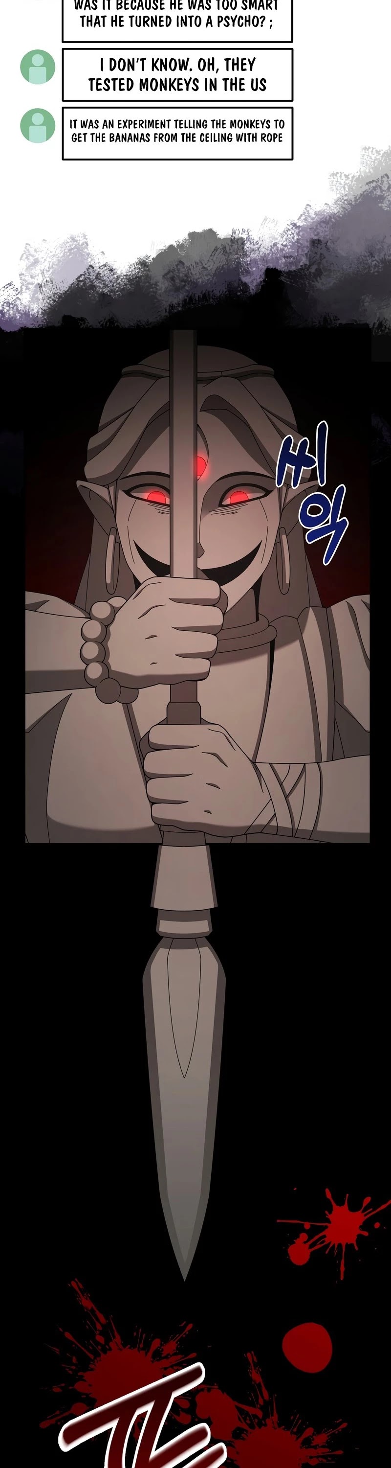 The Newbie is Too Strong Chapter 27 page 32 - Chapter 27