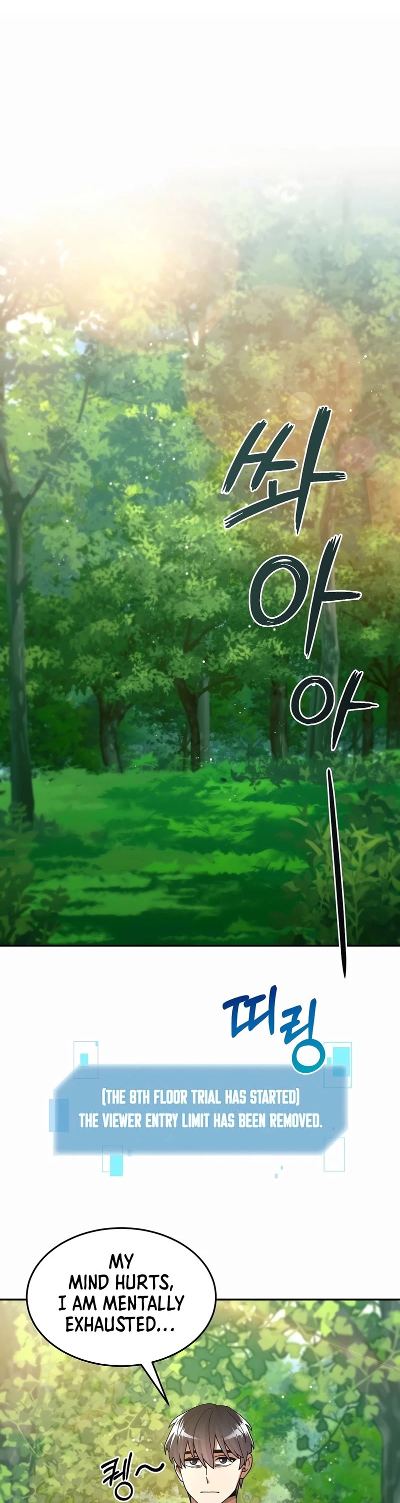 The Newbie is Too Strong Chapter 27 page 43 - Chapter 27