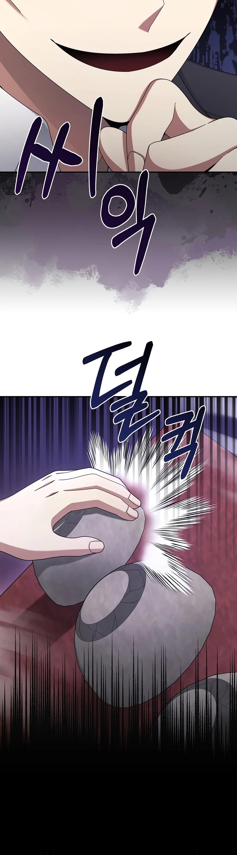 The Newbie is Too Strong Chapter 27 page 5 - Chapter 27
