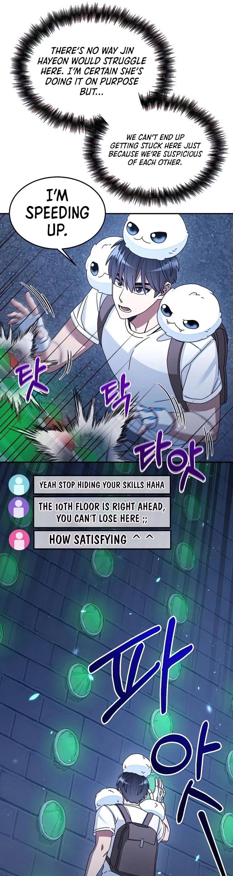 The Newbie is Too Strong Chapter 28 page 42 - Chapter 28