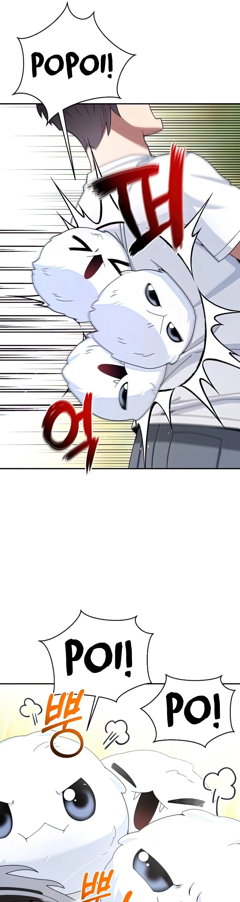 The Newbie is Too Strong Chapter 28 page 7 - Chapter 28