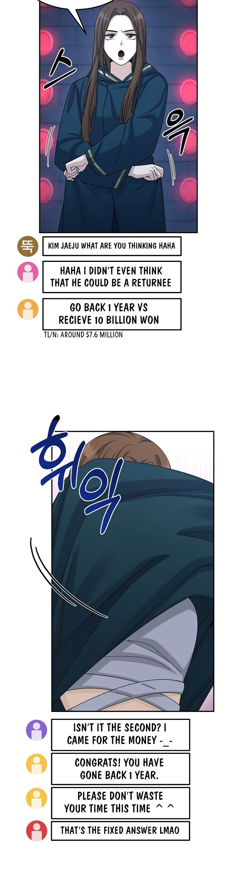 The Newbie is Too Strong Chapter 29 page 14 - Chapter 29