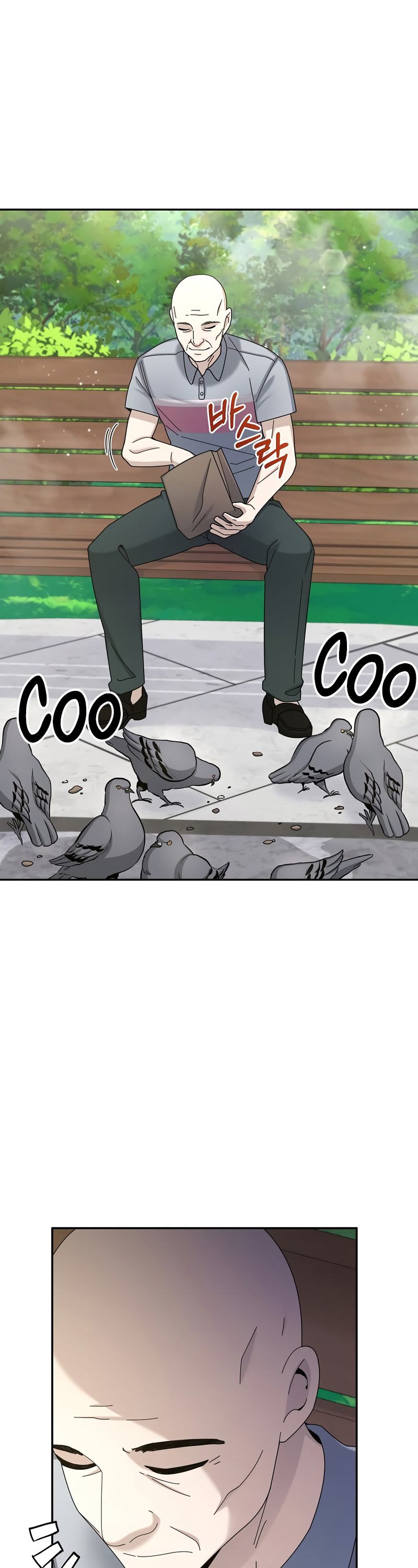 The Newbie is Too Strong Chapter 29 page 43 - Chapter 29
