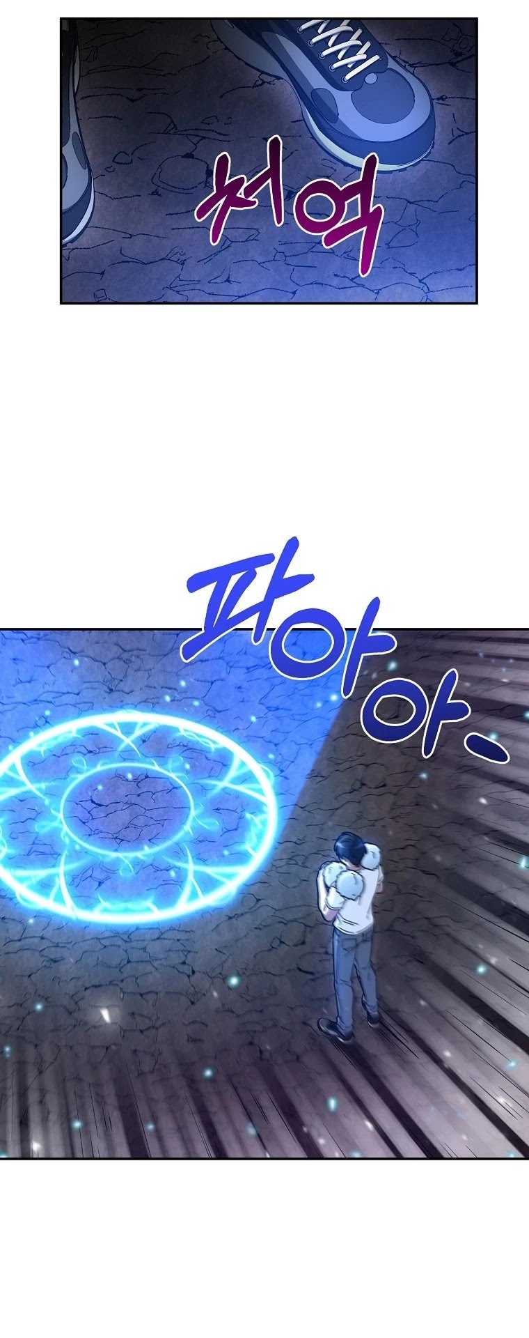 The Newbie is Too Strong Chapter 3 page 50 - Chapter 3