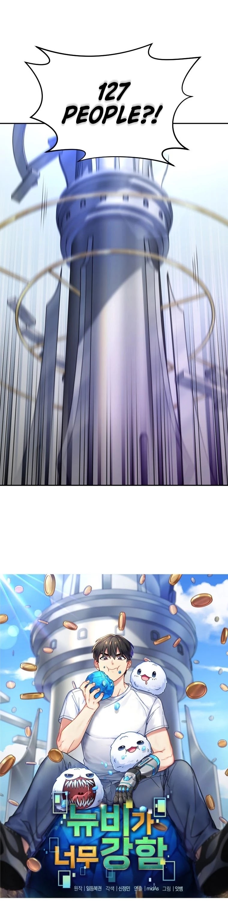 The Newbie is Too Strong Chapter 3 page 9 - Chapter 3