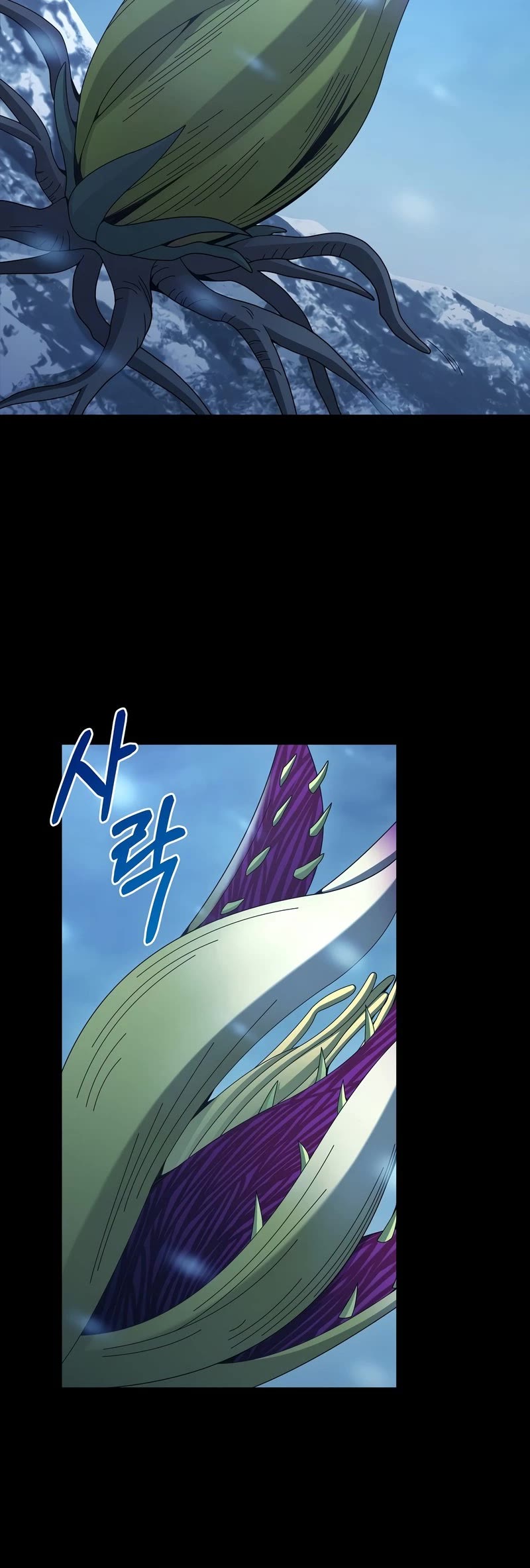 The Newbie is Too Strong Chapter 30 page 21 - Chapter 30