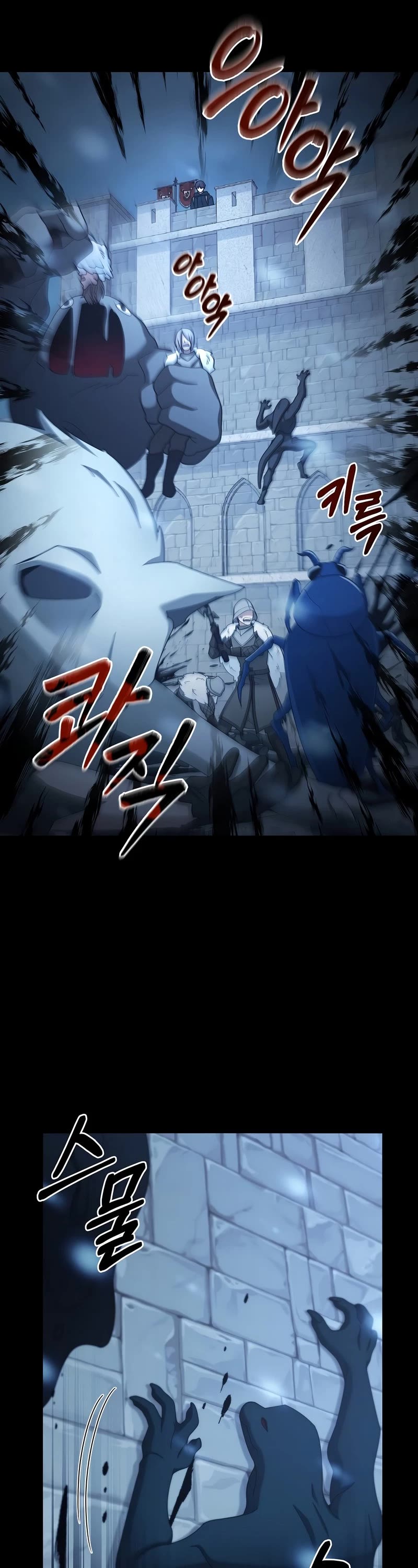 The Newbie is Too Strong Chapter 30 page 28 - Chapter 30